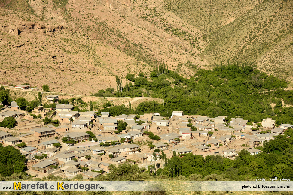 روستاهای هدف گردشگری بخش عمارلو